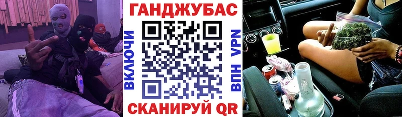 Купить наркотики Таганрог Канабис  Амфетамин  Alpha PVP  Гашиш  Cocaine  Меф 