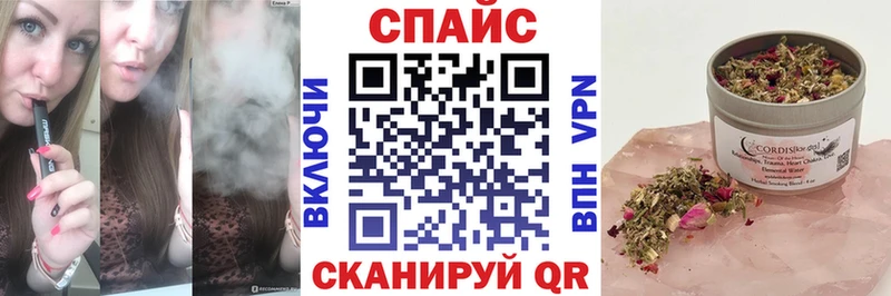 БУТИРАТ бутик что такое наркотик нарко площадка официальный сайт Таганрог