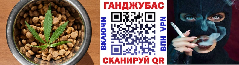 сколько стоит  Таганрог  Cannafood марихуана 