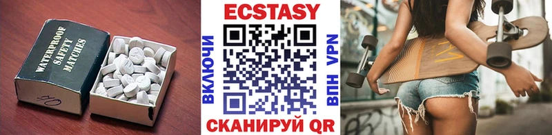 Ecstasy 280мг  где найти наркотики  Таганрог 