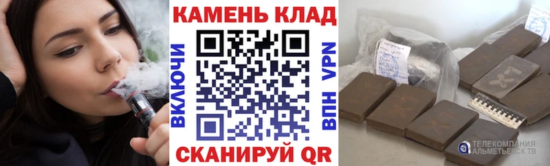 хочу наркоту  Таганрог  ГАШИШ hashish 