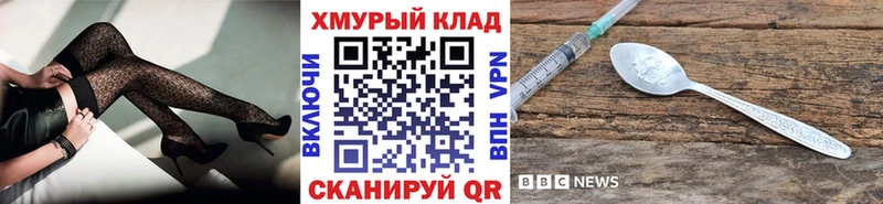 ГЕРОИН гречка  Таганрог 