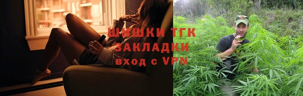 прущая мука Володарск