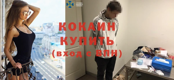 прущая мука Володарск