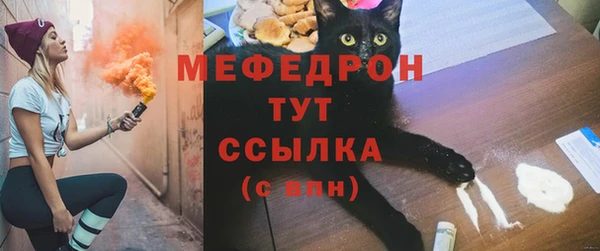 прущая мука Володарск