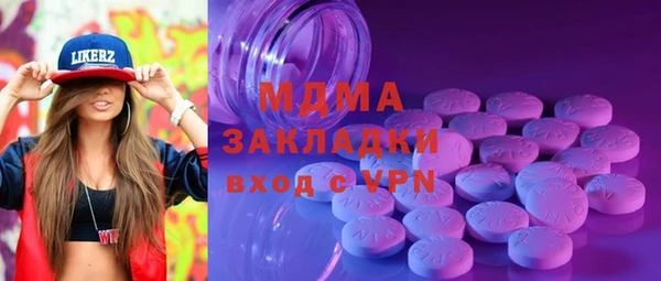 прущая мука Володарск