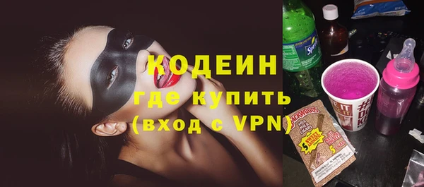 гашиш Волосово