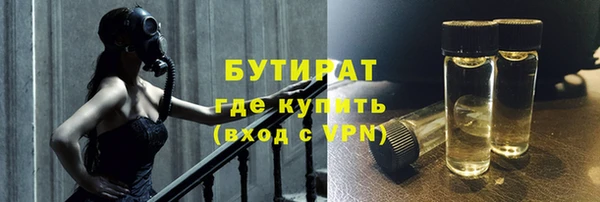 прущая мука Володарск
