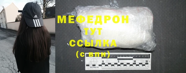 гашиш Волосово