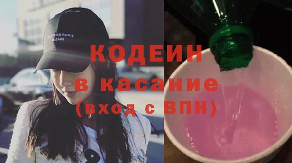 гашиш Волосово