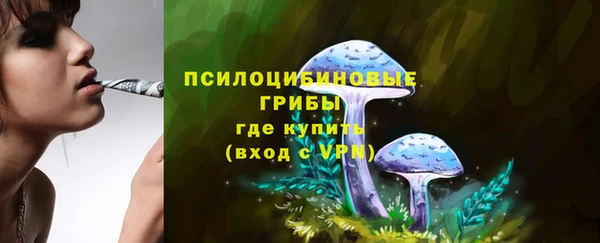 гашиш Волосово