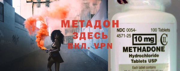 не бодяженный Волоколамск