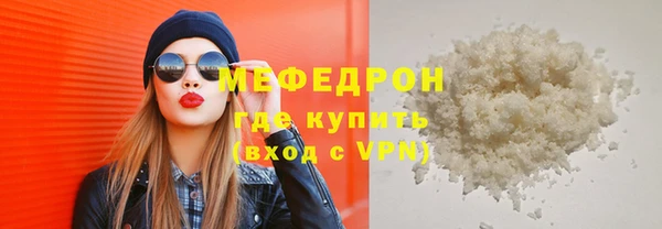 прущая мука Володарск