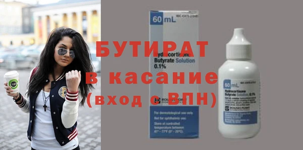 прущая мука Володарск
