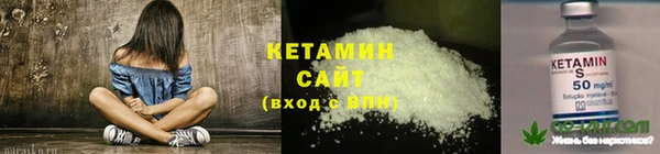 гашиш Волосово