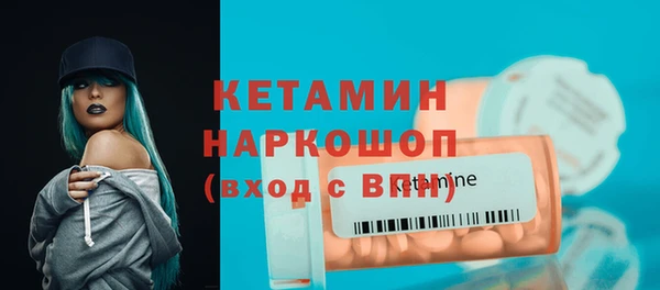 прущая мука Володарск