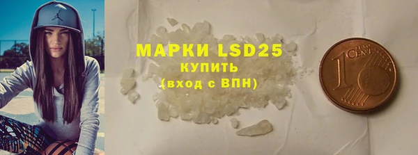 гашиш Волосово