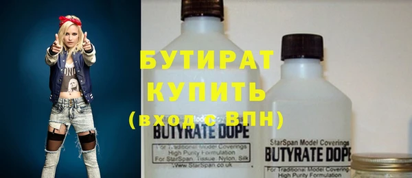 гашиш Волосово