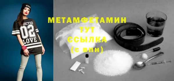 не бодяженный Волоколамск