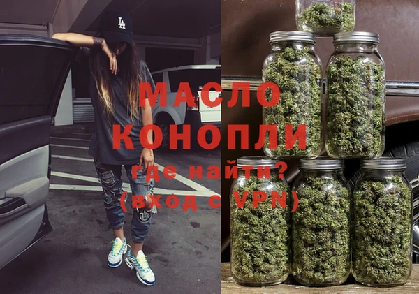 гашиш Волосово