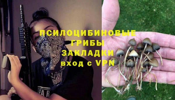 гашиш Волосово