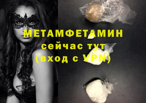 не бодяженный Волоколамск