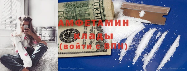 прущая мука Володарск
