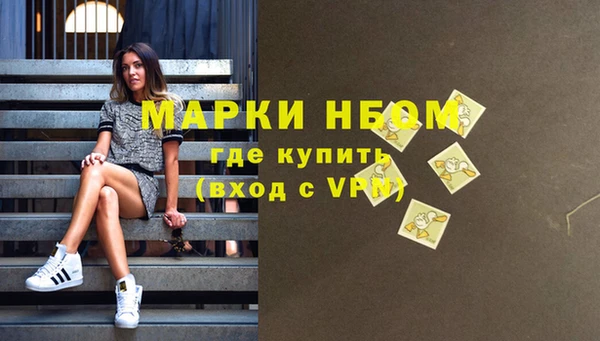прущая мука Володарск