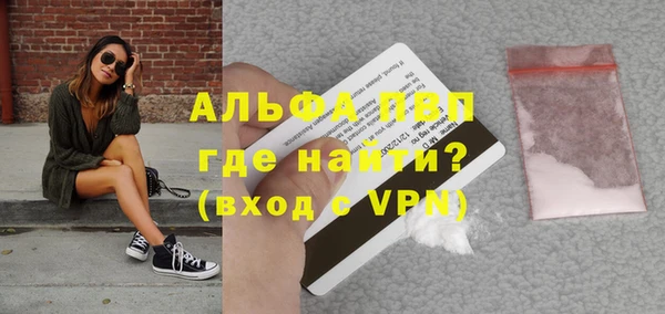 гашиш Волосово