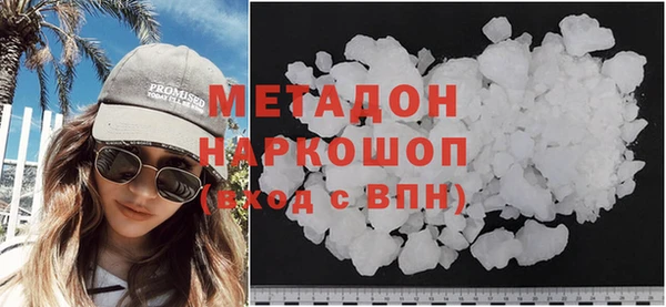 прущая мука Володарск
