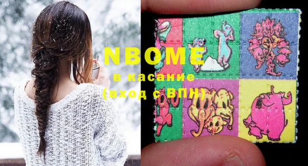 прущая мука Володарск