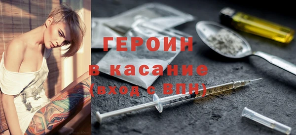 не бодяженный Волоколамск