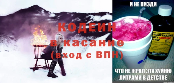гашиш Волосово
