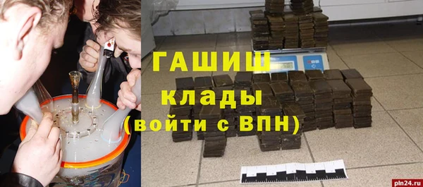 гашиш Волосово