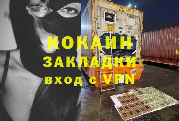 не бодяженный Волоколамск