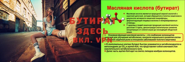 не бодяженный Волоколамск