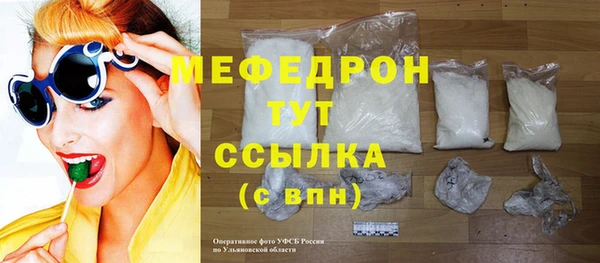 гашиш Волосово