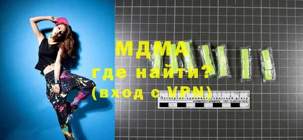 гашиш Волосово