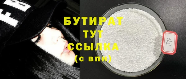 прущая мука Володарск
