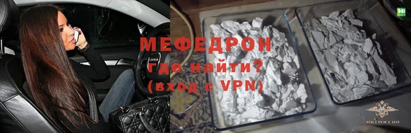 не бодяженный Волоколамск