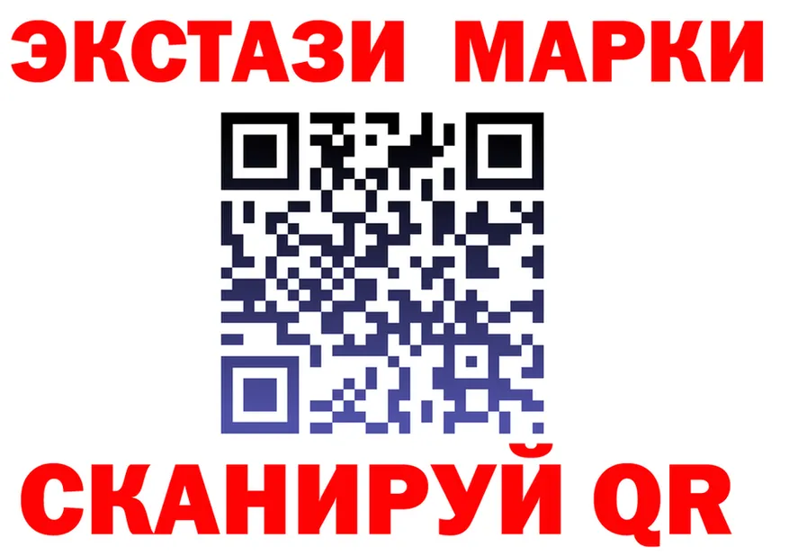 Ecstasy XTC зеркало это мега Таганрог