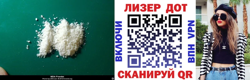 продажа наркотиков Таганрог площадка формула ЛСД экстази кислота