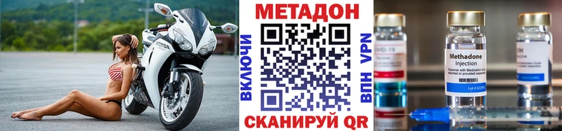 MEGA зеркало  Таганрог  МЕТАДОН мёд 