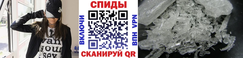 Первитин Methamphetamine  купить  сайты  Таганрог 