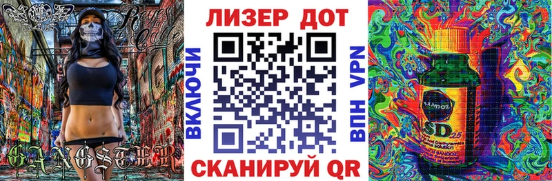 Марки N-bome 1500мкг  Таганрог 